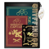 Pack de papeterie Captain Quidditch