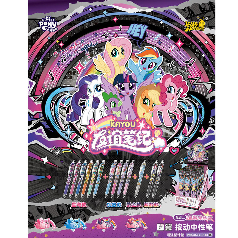 DISPLAY STYLO GEL MY LITTLE PONY