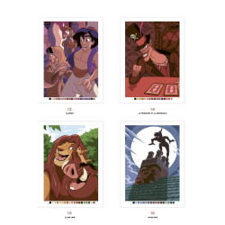 GRAND BLOC GRANDS CLASSIQUES MYSTÈRES DISNEY