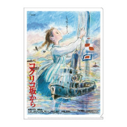 LA COLLINE AUX COQUELICOTS...