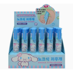 STYLO GOMME CINNAMOROLL...