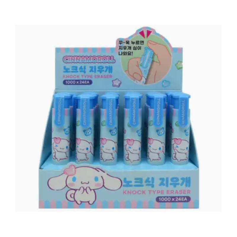 STYLO GOMME CINNAMOROLL SANRIO HELLO KITTY
