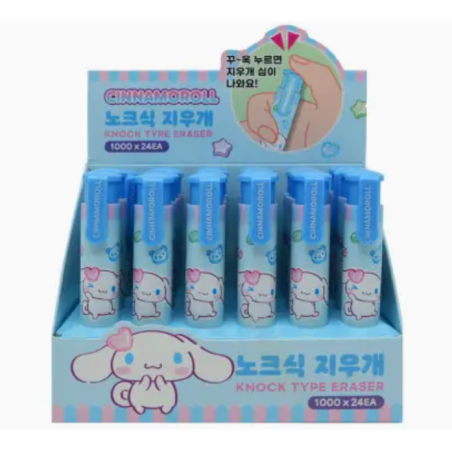 STYLO GOMME CINNAMOROLL SANRIO HELLO KITTY
