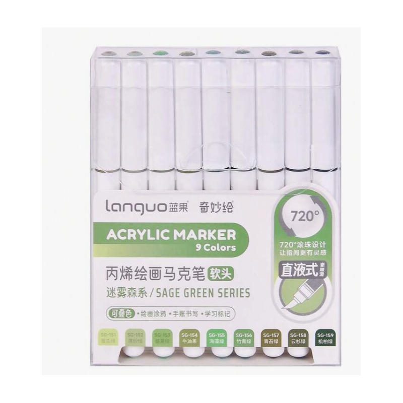 SET FEUTRE MARQUEUR ACRYLIC SERIE VERT SAGE LANGUO