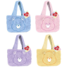 Blind bag sac à mains en peluche Bisounours