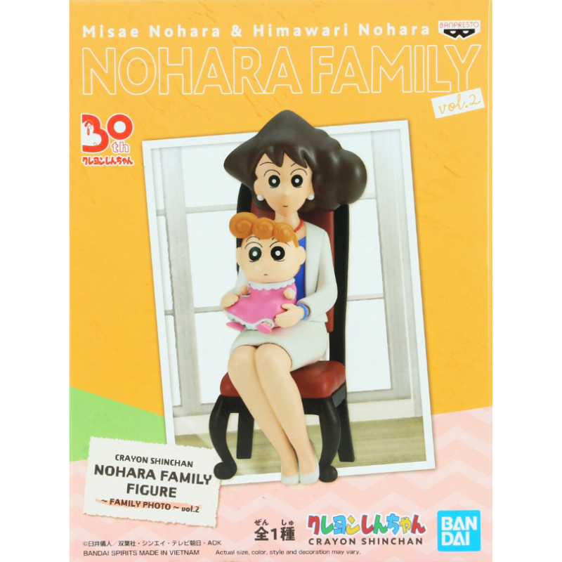 Crayon Shinchan - Figurine Nohara Family -Misae & Himawari Vol.2 15cm
