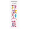 Planche de Stickers amour Bisounours