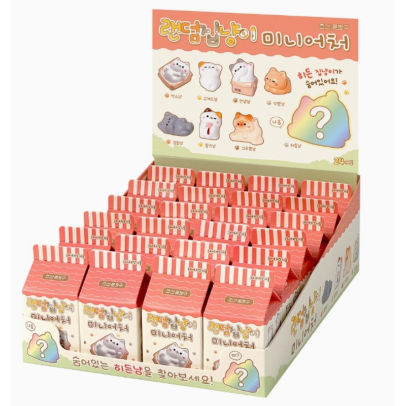 Blind box figurines chats - Cozy cat