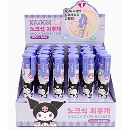 Stylo gomme Kuromi - Hello Kitty