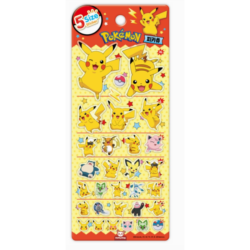 Feuille stickers 3D Pikachu - Pokémon