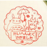 Tampon MON VOISIN TOTORO - Totoro  STUDIO GHIBLI