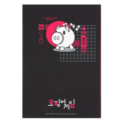 CARNET PREMIUM A5 SQUID GAME