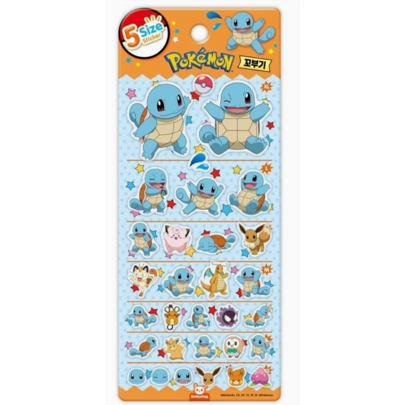 Feuille d'autocollants Carapuce - Pokémon