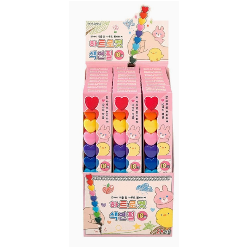 Stylo à crayon empilable cœur arc-en-ciel