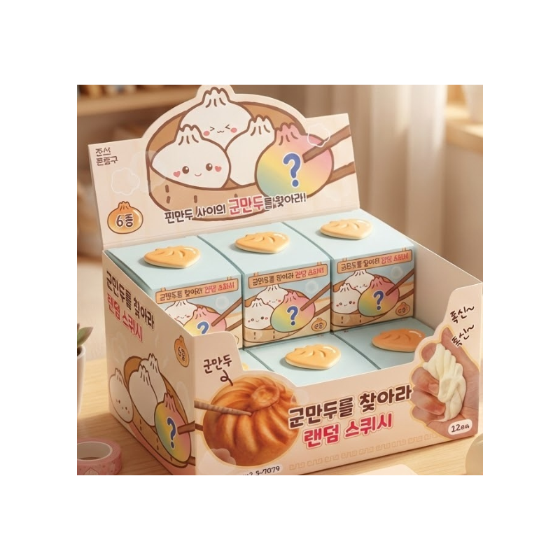 Blind box SQUISHY - gyoza frits et moelleux