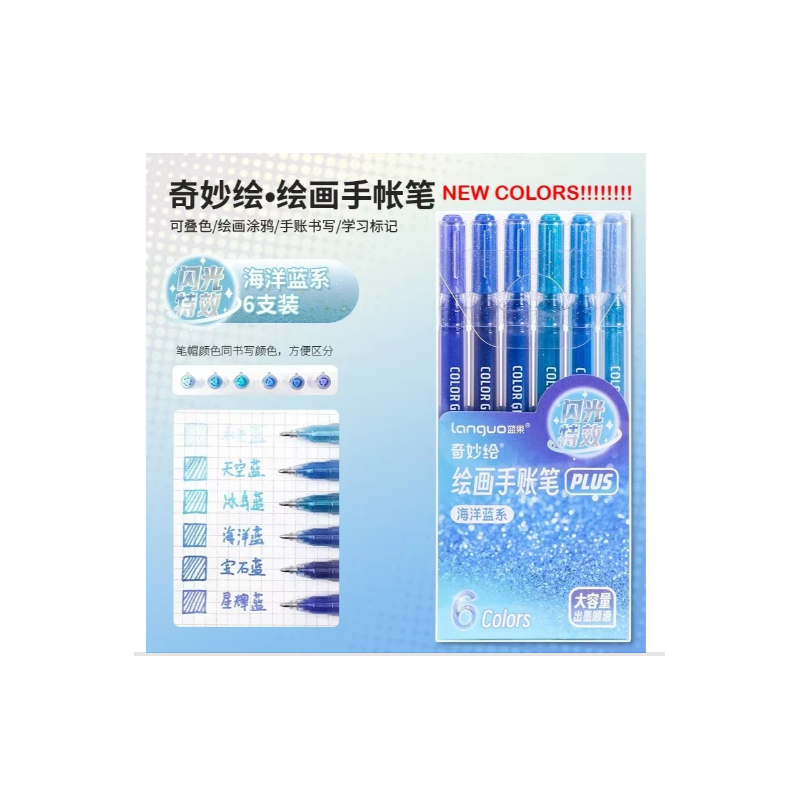 Pack de 6 stylos gel pailletés Languo - BLEU