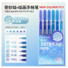 Pack de 6 stylos gel pailletés Languo - BLEU