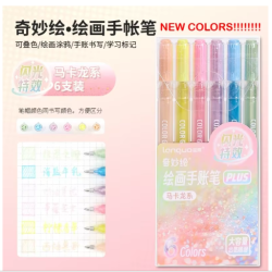 Pack de 6 stylos gel...