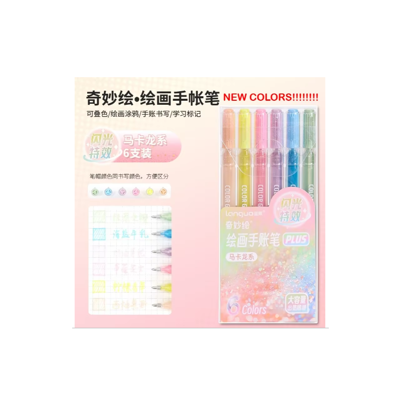 Pack de 6 stylos gel pailletés Kawaii Languo P600-52
