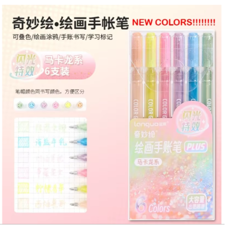 Pack de 6 stylos gel pailletés Kawaii Languo P600-52