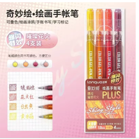 Pack de 4 stylos gel pailletés Languo