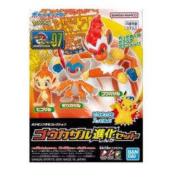Maquette figurine Pokepla...